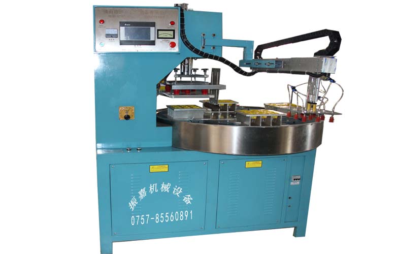 全自動高周波機(jī)