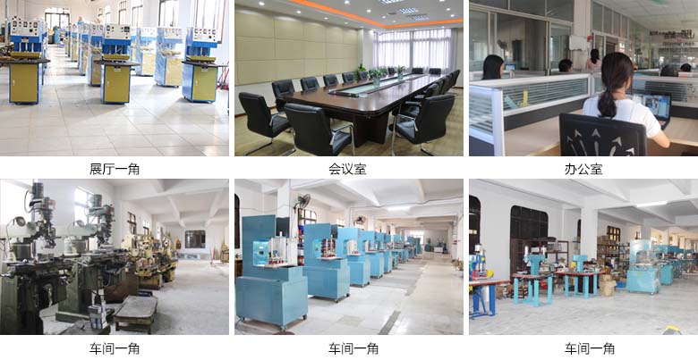 高周波吸塑包裝機(jī)廠房圖片 高周波吸塑包裝機(jī)廠房圖