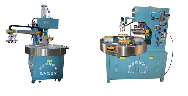 全自動高周波熔斷機