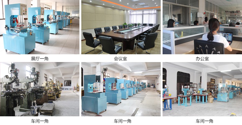 吸塑高周波機(jī)生產(chǎn)廠(chǎng)家