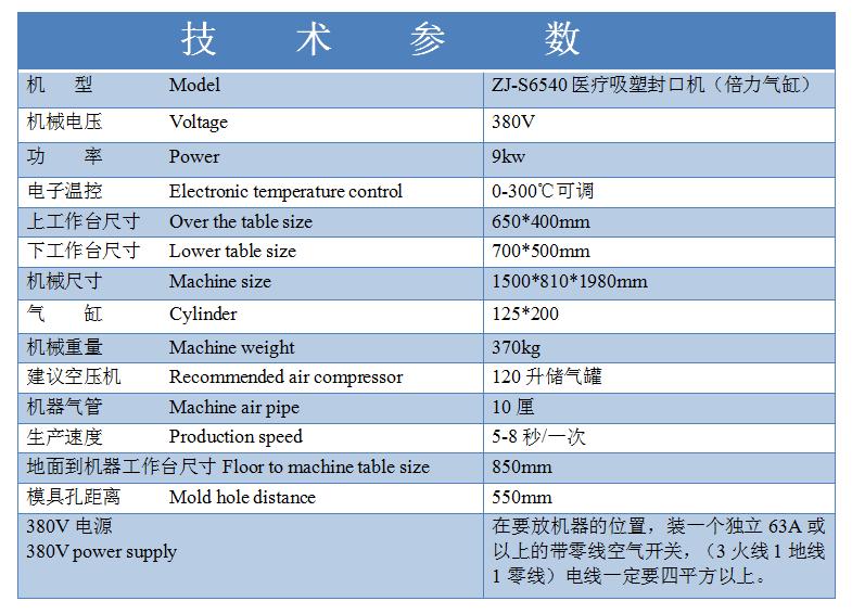 倍力氣缸不銹鋼醫(yī)療機