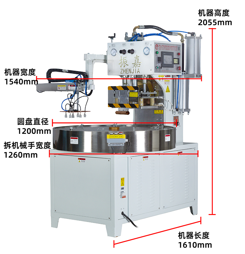 自動高周波機帶熔斷